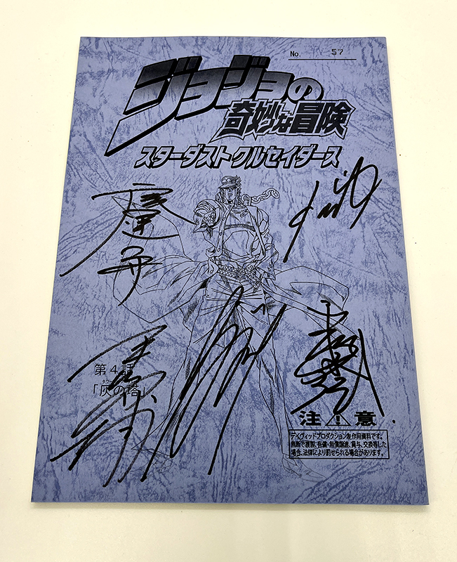 Yahoo!オークション -「サイン入り 台本」(コミック、アニメ