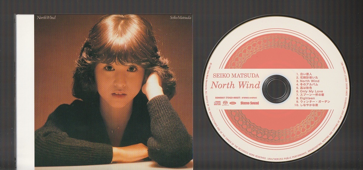 Yahoo!オークション -「松田聖子 sacd」の落札相場・落札価格