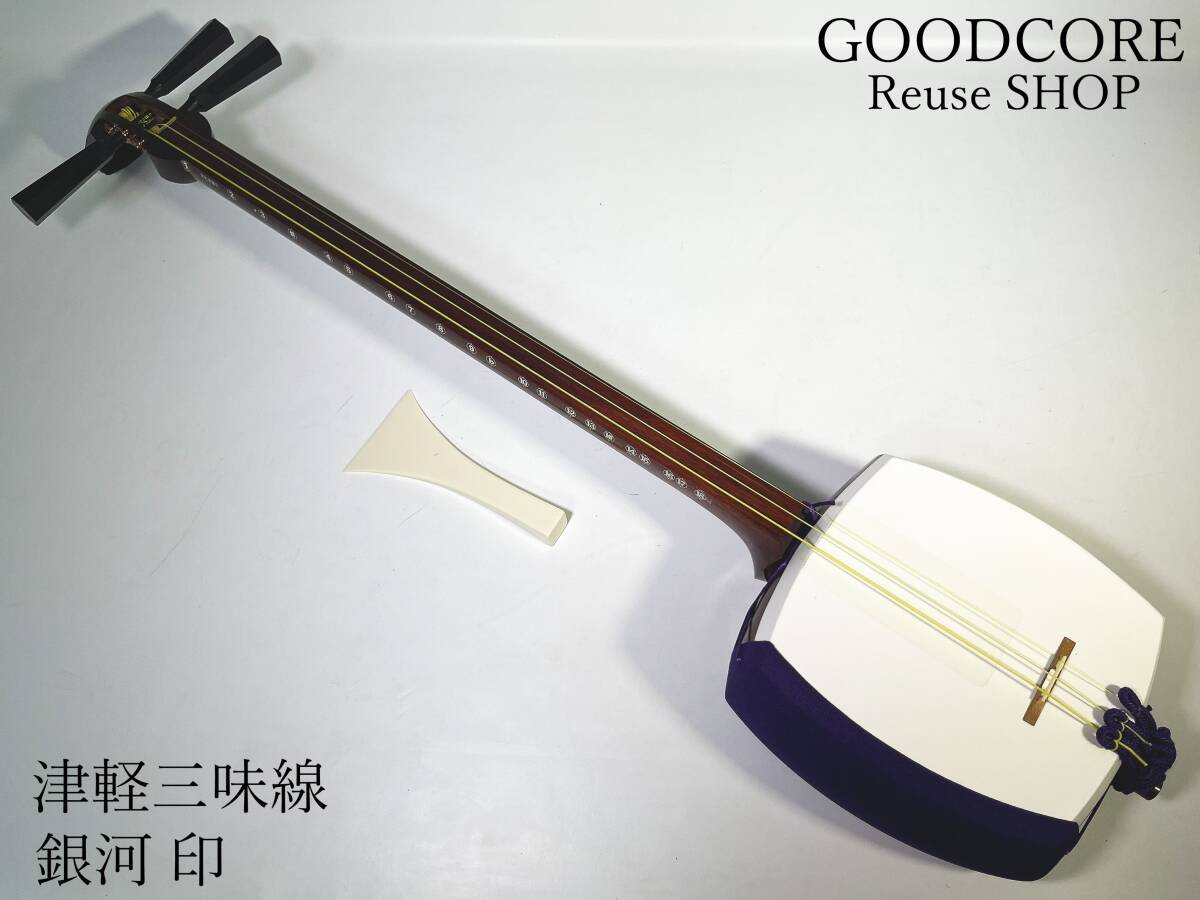 2025年最新】Yahoo!オークション -三味線 太棹の中古品・新品