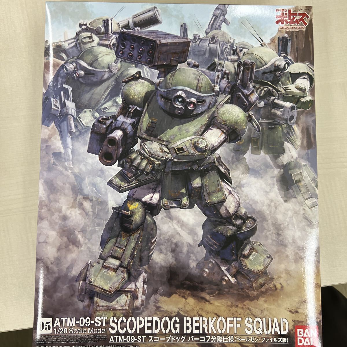 2025年最新】Yahoo!オークション - 装甲騎兵ボトムズ