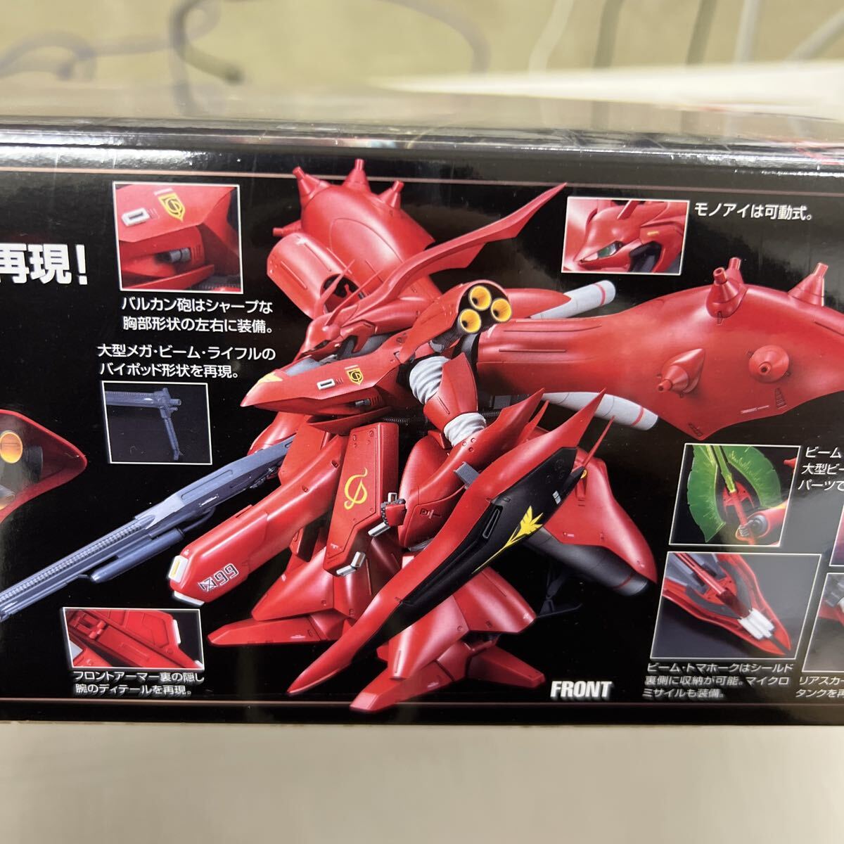 2025年最新】ガンプラ(Gunpla) 未組立の商品一覧 - Yahoo