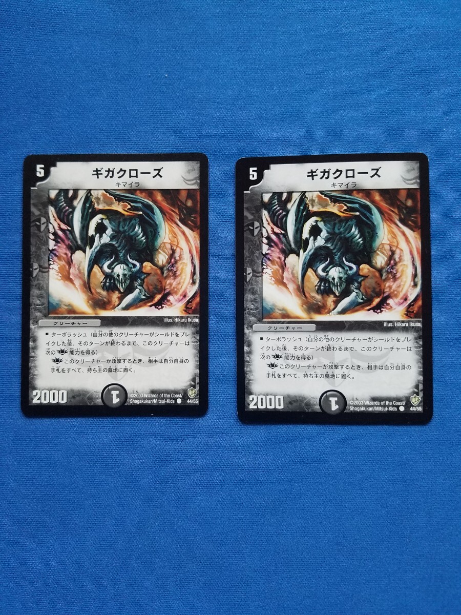 Yahoo!オークション -「デュエマ 旧枠」の落札相場・落札価格