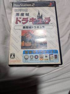 プレイステーション2 俺たちゲーセン族 悪魔城ドラキュラ ゲームソフト ジャンク品扱い