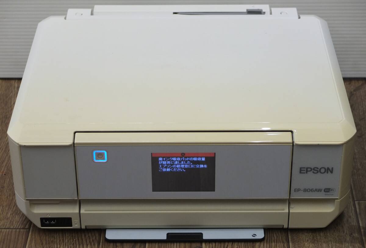 Yahoo!オークション -「ep-806aw」の落札相場・落札価格