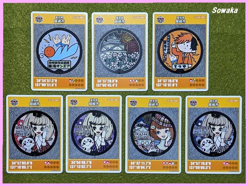 2025年最新】Yahoo!オークション -マンホールカードセットの中古