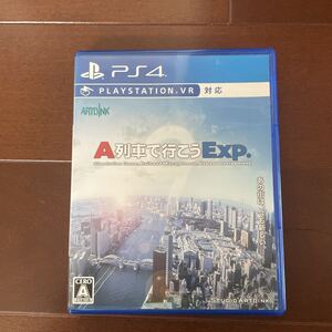 PS4 ソフト A列車で行こうEXP.