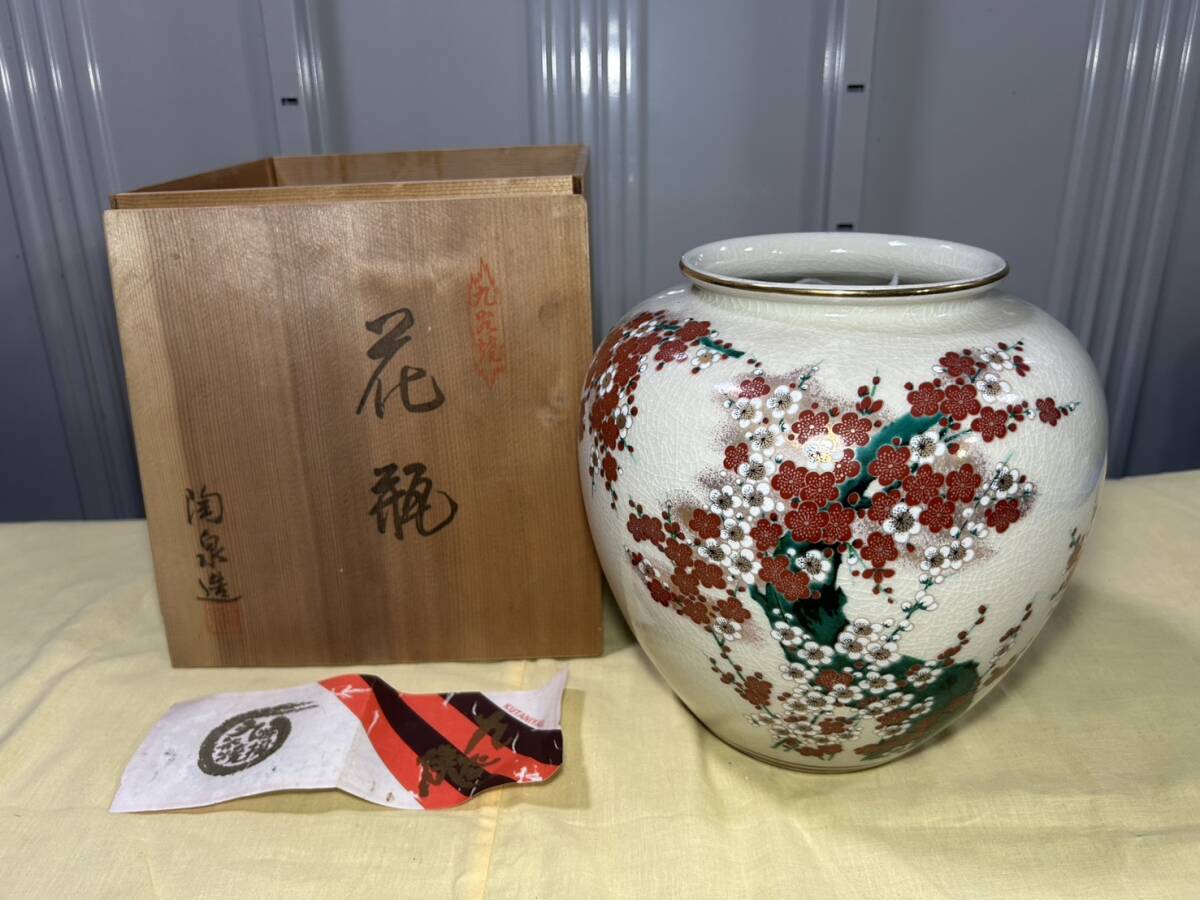 [ каллиграфия . сырой сброшенный товар прекрасный товар редкий цена товар ] Kutani .. произведение японский традиция прикладное искусство золотая краска цветная роспись . белый слива map . входить ваза для цветов ваза цветок входить цветок сырой вместе коробка .. инструмент чайная посуда 