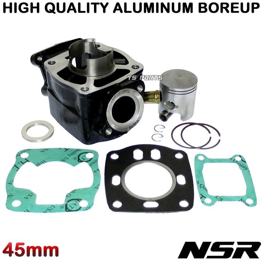 ns50f、nsr50、mbx50f、エンジン 売約済み】NSR50のエンジン（蔵出し情報） | バイクパーツの