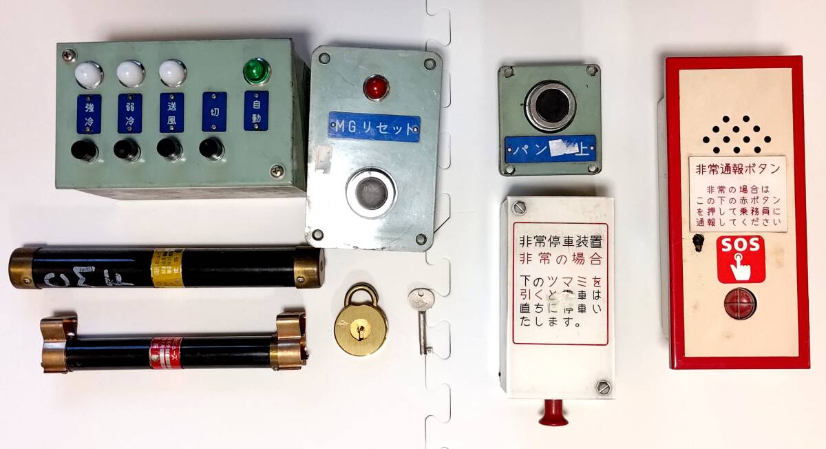 2025年最新】鉄道部品のオークション商品が充実！希少アイテムも