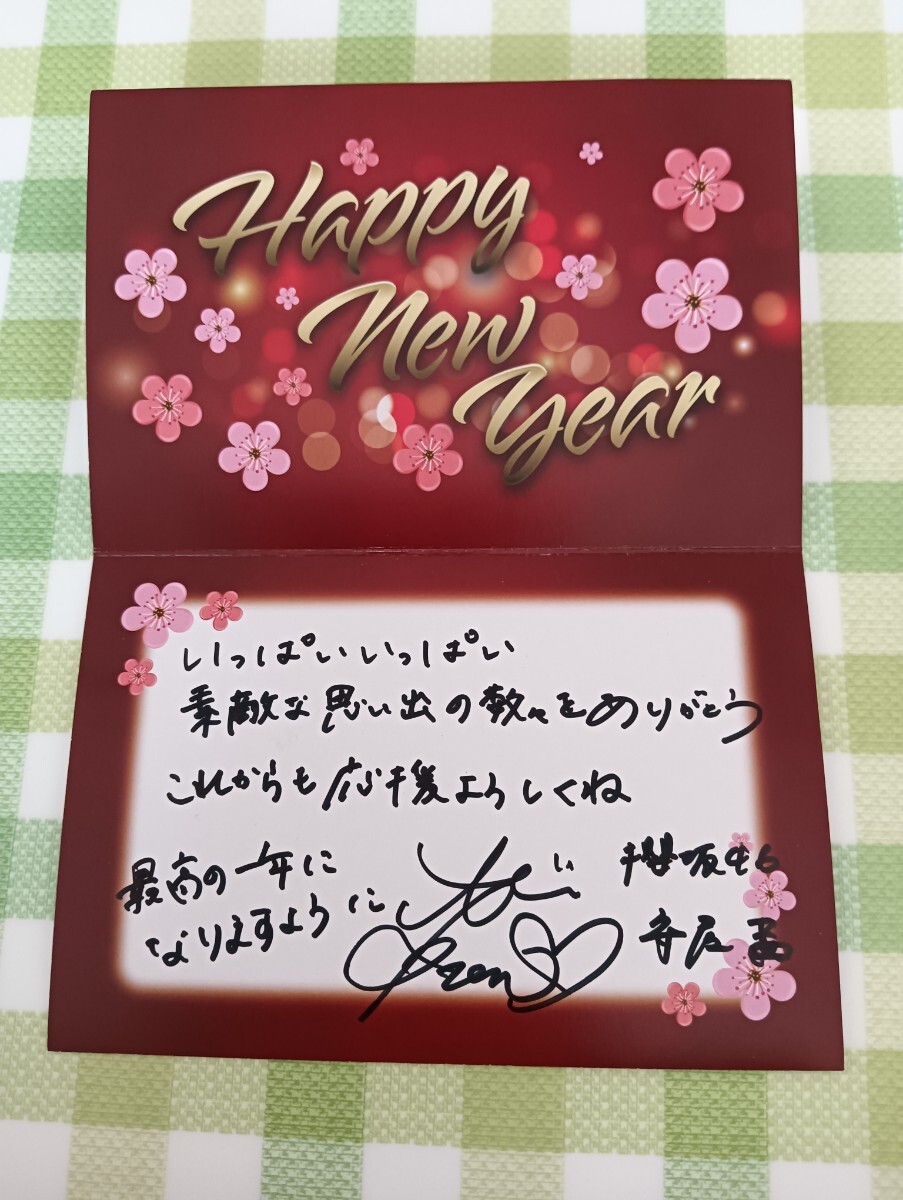 2025年最新】Yahoo!オークション -守屋茜 サインの中古品・新品