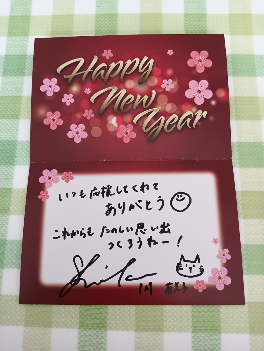 Yahoo!オークション -「櫻坂 直筆」の落札相場・落札価格