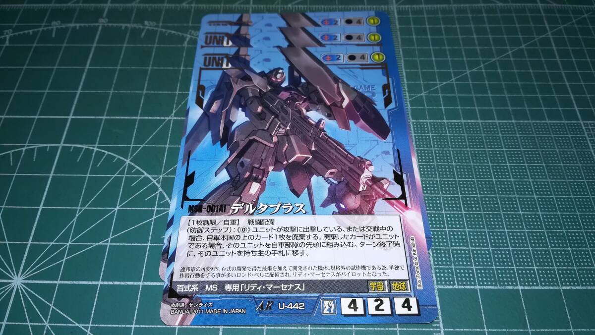 2025年最新】ガンダムウォー トレーディングカードの商品一覧