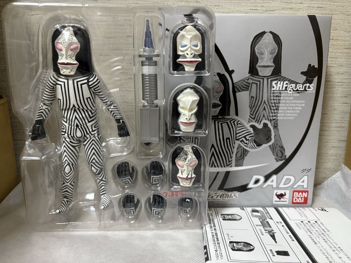 マケット怪獣ダダ　ウルトラマンフェスティバル限定品　非売品　完全未開封 ダダ of ウルトラ怪獣.com