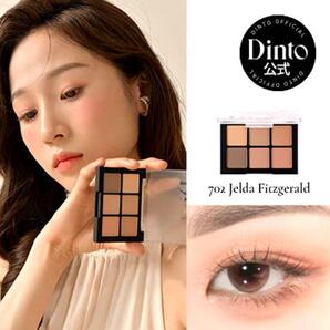 【新品 未開封品】Dinto ブラーフィニッシュアイシャドウ 702 ゼルダ・フィッツジェラルド 送料無料