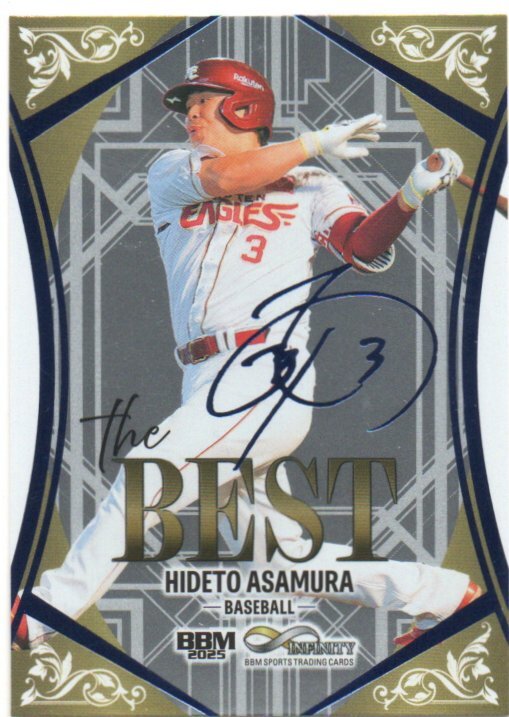 Yahoo!オークション -「浅村栄斗サイン」の落札相場・落札価格