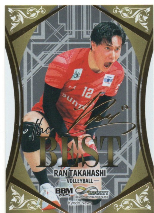 【3時間限定値下げ❗️】高橋藍　トレカ　スーパーレア　直筆サイン入り 3時間限定値下げ❗️】高橋藍 トレカ スーパーレア 直筆サイン