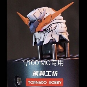 匿名即発送 新品【TORNADO HOBBY】1/100 MG シナンジュ・スタイン 用 ガンダム顔 ヘッドパーツ 色付き 3Dプリント品 ヘッド改造 未組立