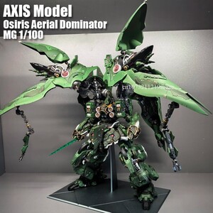 24時間以内発送!!匿名配送 アクシズ社 1/100 オシリス・エアリアル・ドミネーター 発光機能 未開封未組立プラモデル