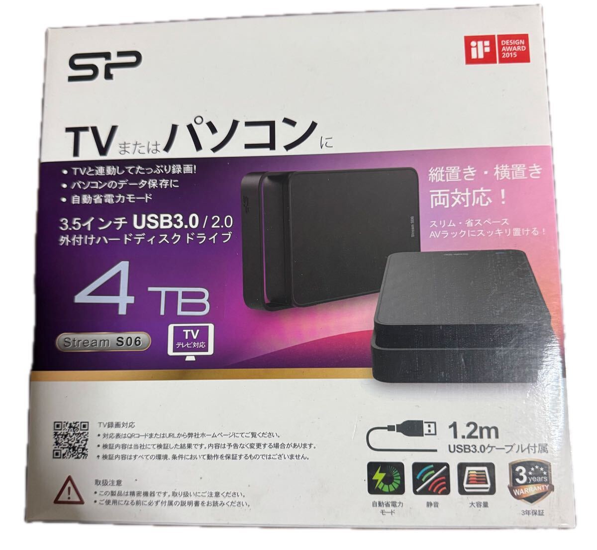 【未開封】外付けHDD USB-A接続 2TB ブラック HDD 外付け SeeQVault USB3.2(Gen1) 4TB ブラック ELD