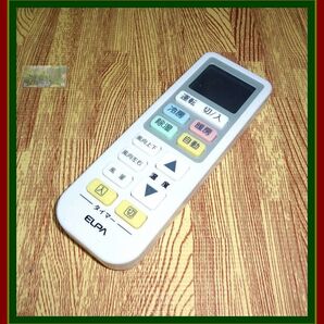 ★便利でおすすめ★13社メーカー対応表あり★送料無料★安心の不良返品保証付★即決★スピード発送★ ELPA★汎用エアコンリモコン★RC-22AC