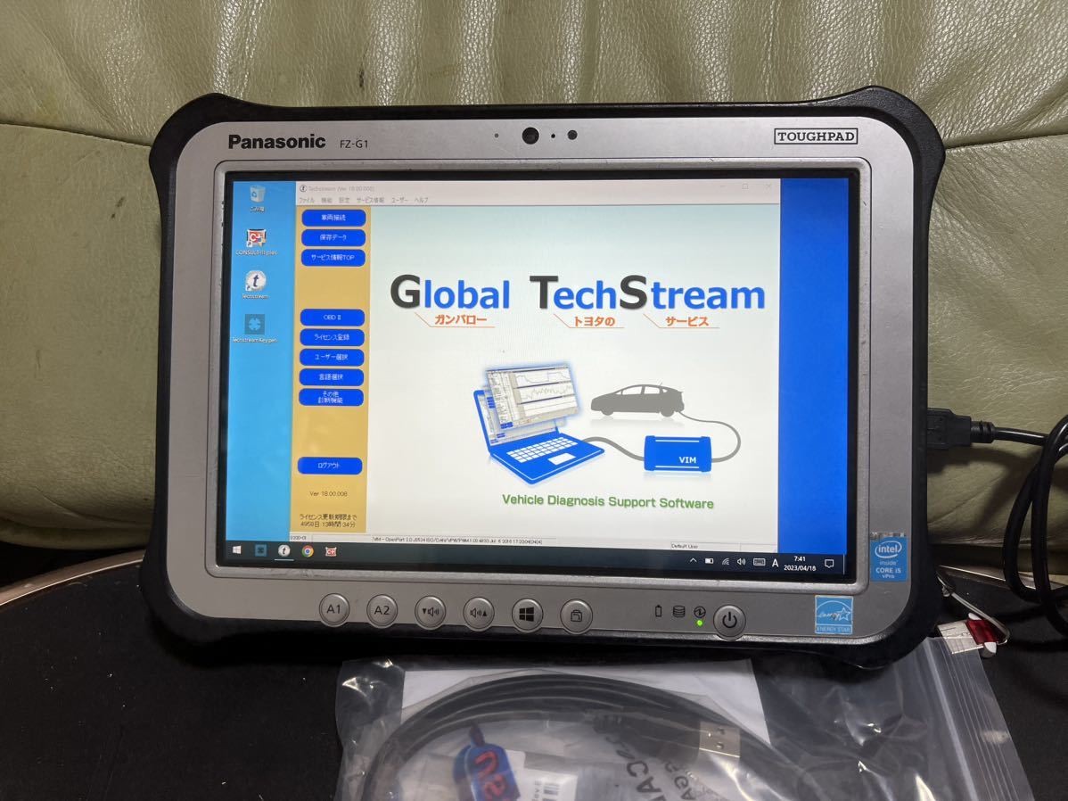 日産 トヨタ 診断機 コンサルト グローバルテック GTS Consult 日産 トヨタ 診断機 コンサルト グローバルテック GTS Consult