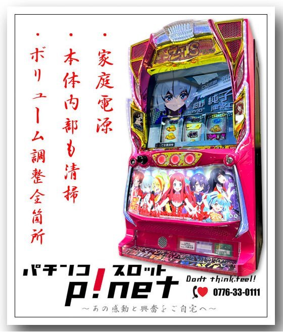 Yahoo!オークション -「ゾンビランドサガ 実機」の落札相場