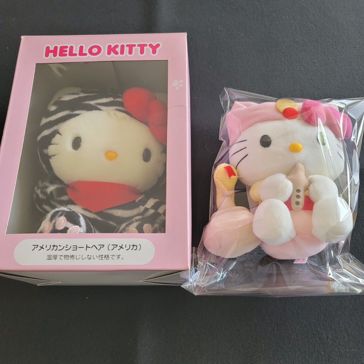 ハローキティ　世界のハローキティ Yahoo!オークション - サンリオ 世界のハローキティ 12カ国