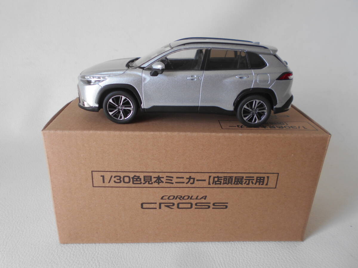 トヨタカローラクロスミニカー　新品未使用 Amazon.co.jp: 1/30 ミニカー 新型カローラクロス COROLLA CROSS