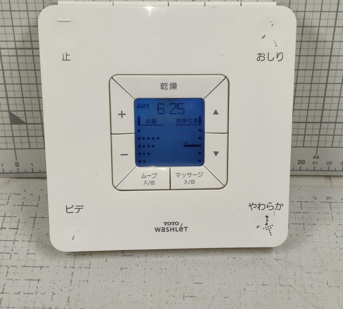 【中古品】TOTO温水洗浄便座　スティックリモコン TOTO スティック リモコン」の人気商品一覧 | 安い商品を通販