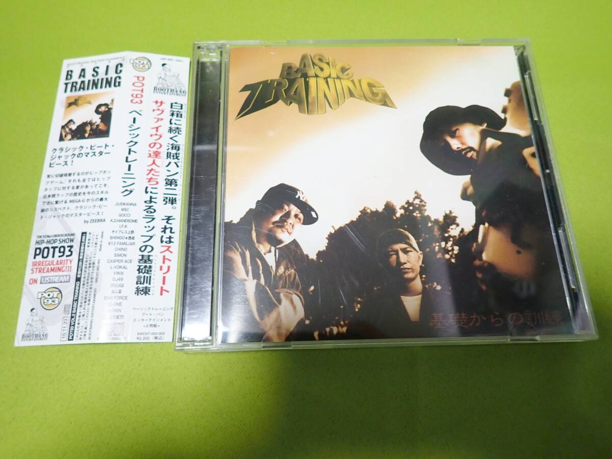 juswanna レコード BLACK BOX - 限定アナログ2LP -/JUSWANNA/ジャスワナ｜HIPHOP