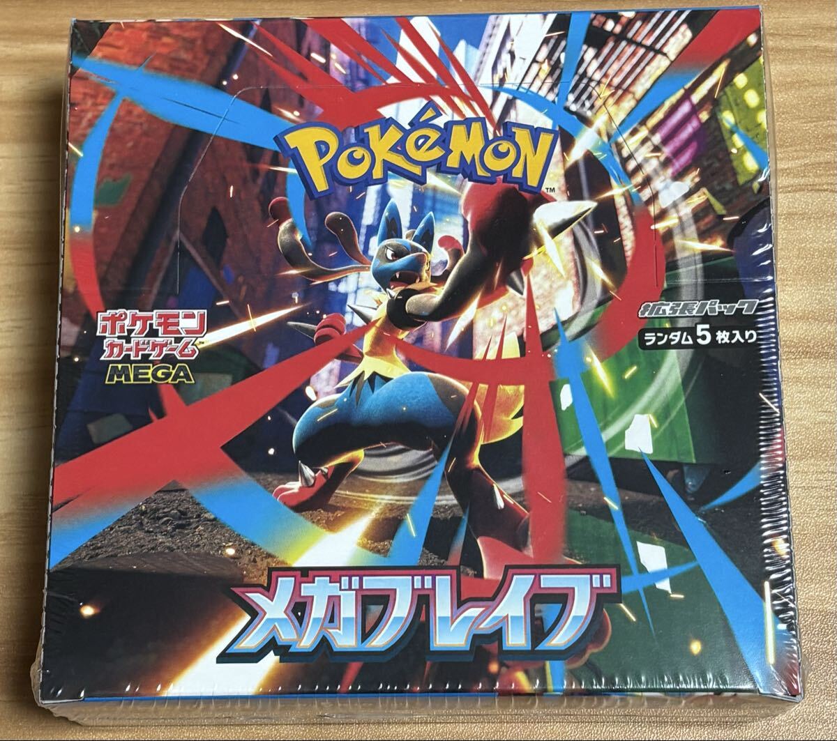 【新品未使用】メガブレイブ　1 box 2025年最新】Yahoo!オークション -ブレイブボックスの中古品