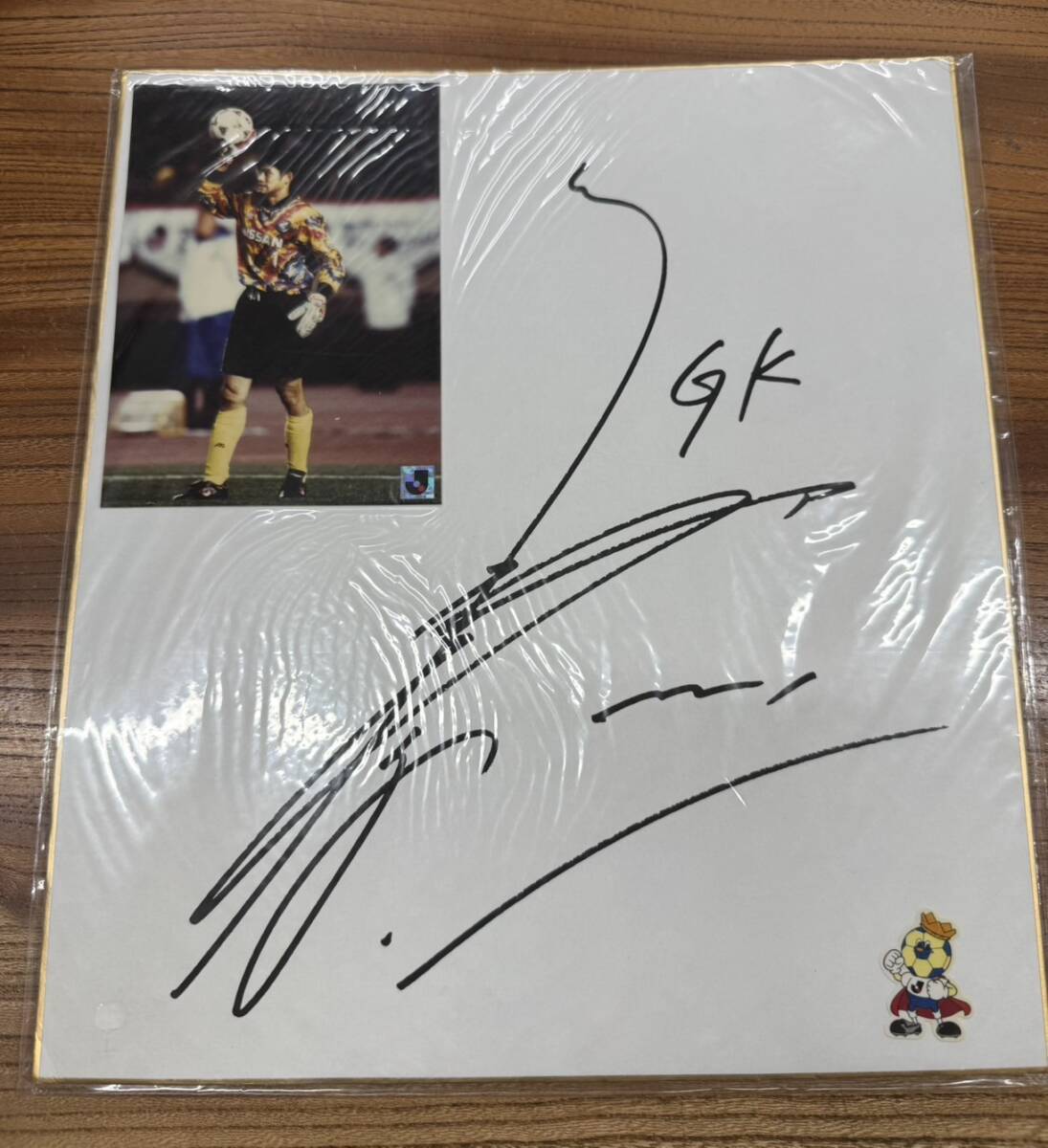 Yahoo!オークション -「川口能活 サイン」の落札相場・落札価格