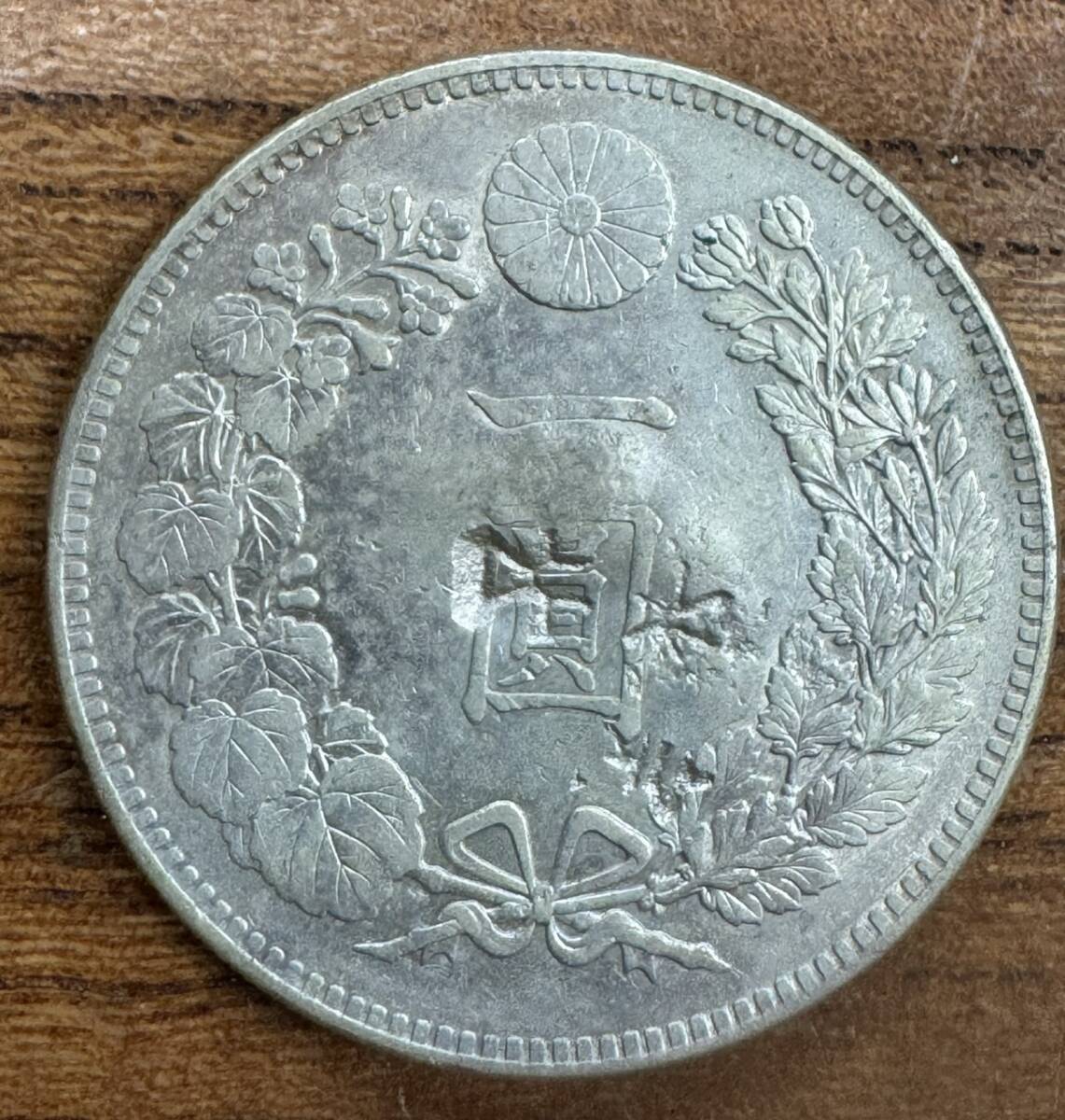 2025年最新】Yahoo!オークション -明治25年1円銀貨の中古品