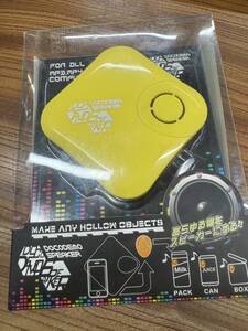 どこDEMOスピーカー 黄色 未使用 ZM5736