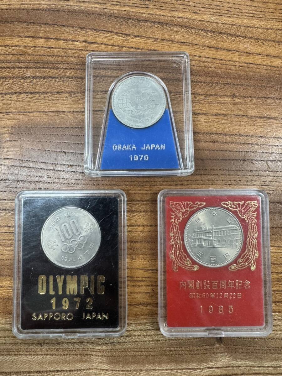 2025年最新】Yahoo!オークション - その他(記念硬貨 日本)の中古