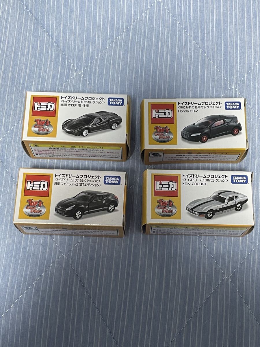 Yahoo!オークション -「トミカトイズドリームプロジェクト」の落札相場
