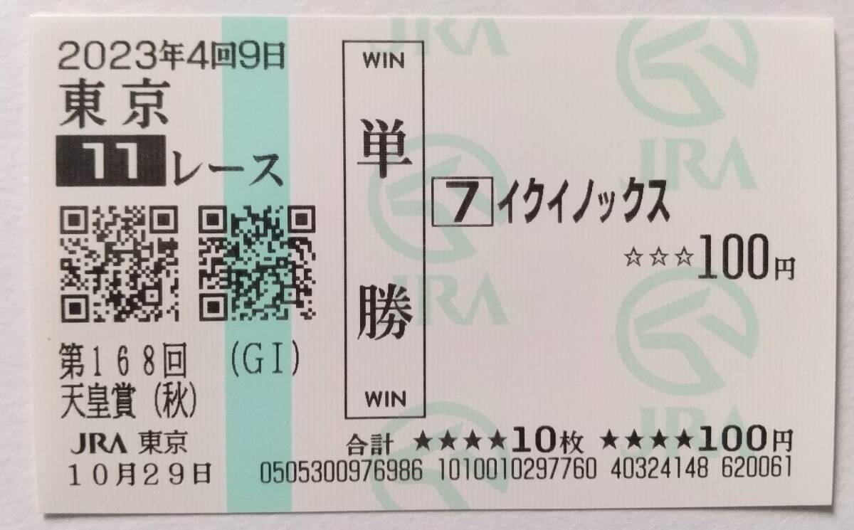 【中古美品】イクイノックス14ポンド 2025年最新】Yahoo!オークション -イクイノックスの中古品・新品