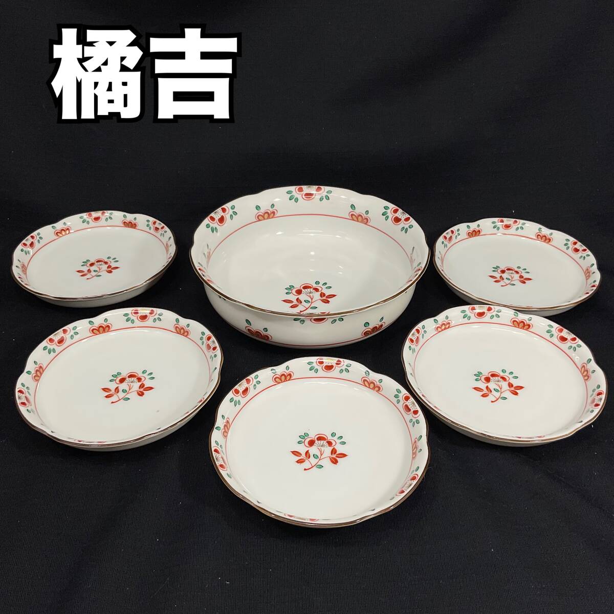 Yahoo!オークション -「橘吉 皿」(たち吉) (ブランド別)の落札