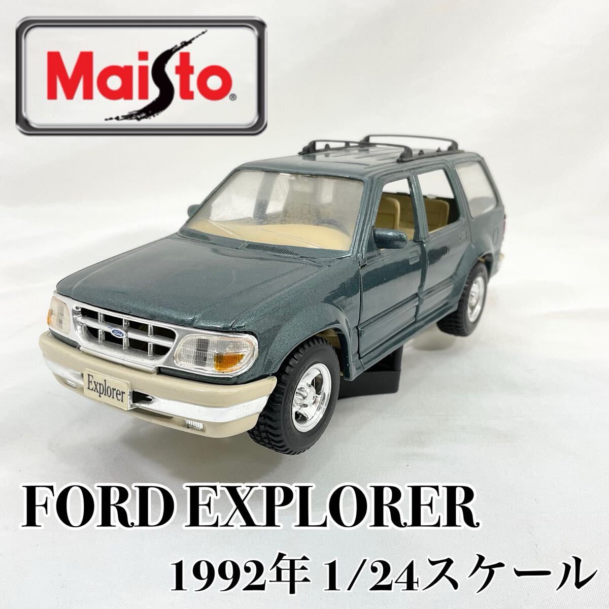 2025年最新】Yahoo!オークション -フォード エクスプローラー