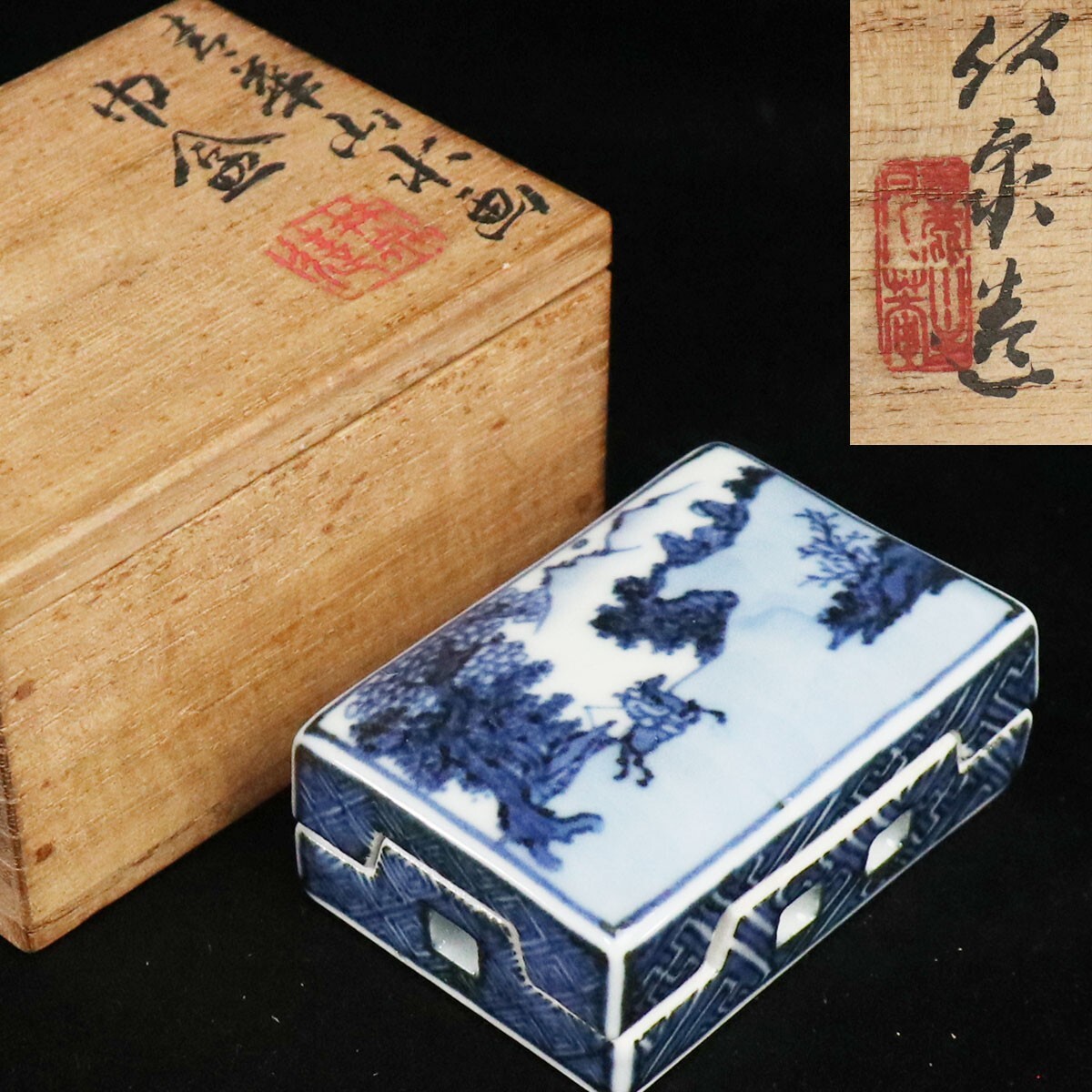 Yahoo!オークション -「三浦竹泉」(茶道具) (京焼)の落札相場・落札価格