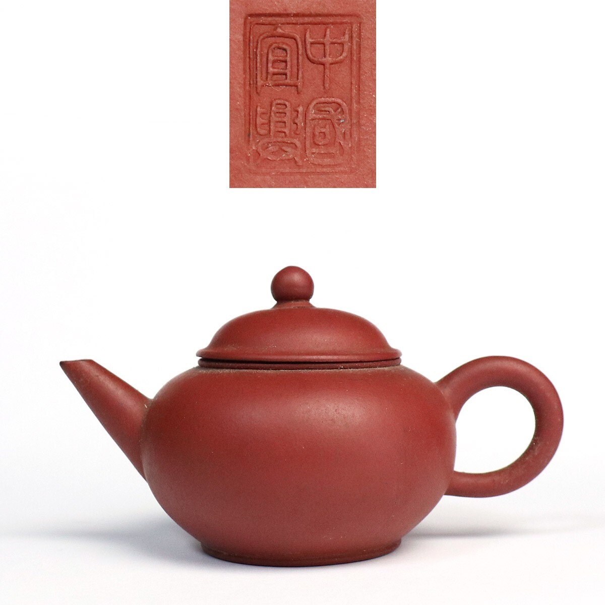 Yahoo!オークション -「中国宜興 急須」の落札相場・落札価格