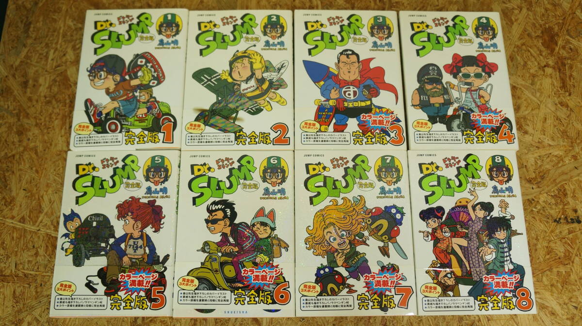 全巻初版 Dr.スランプ 完全版　★ 「ペンギン月報」、コミックスニュース Yahoo!オークション -「dr.スランプ完全版」(本、雑誌) の落札相場