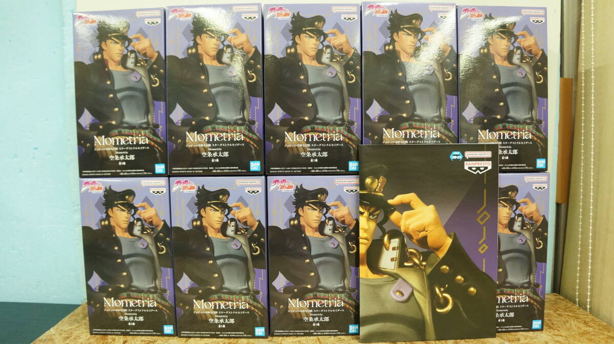 2025年最新】Yahoo!オークション - 空条承太郎(ジョジョの奇妙な