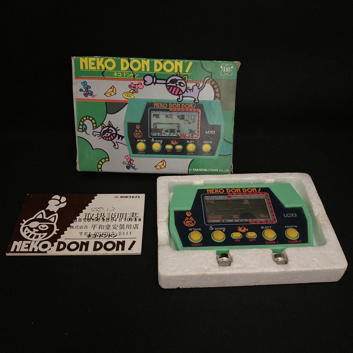 2025年最新】Yahoo!オークション -ネコドンドンの中古品・新品