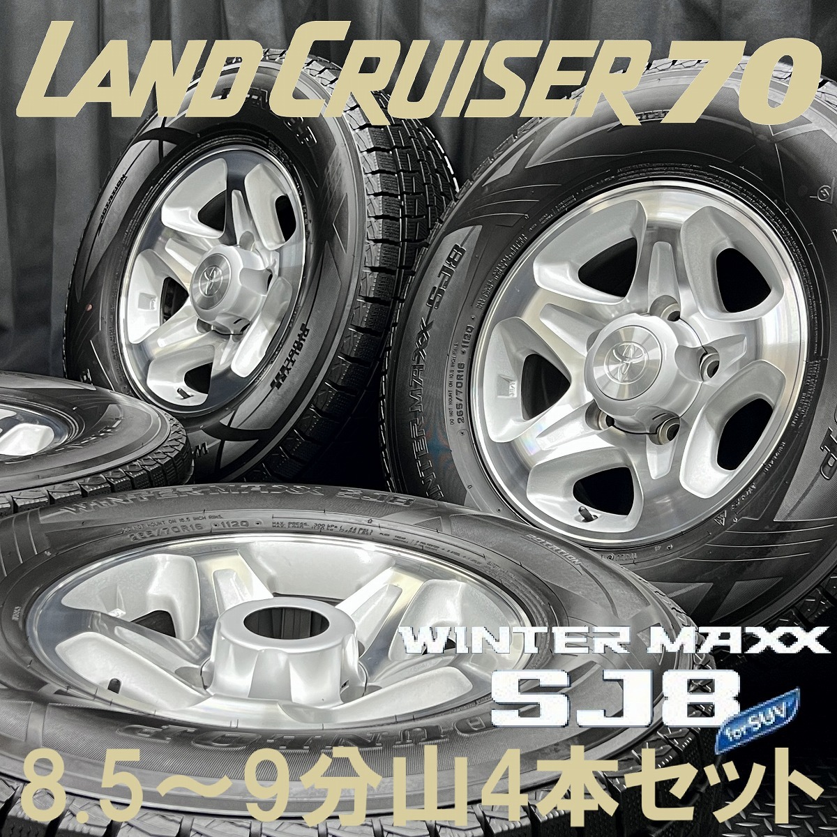 ランドクルーザー70 純正リングホイール　16インチ ランドクルーザー70 純正リングホイール 16インチ Yahoo