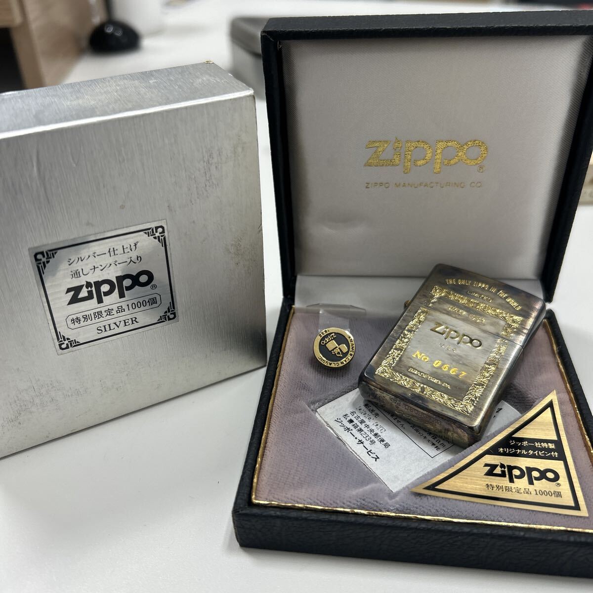 Yahoo!オークション -「限定1000個」(その他) (Zippo)の落札相場