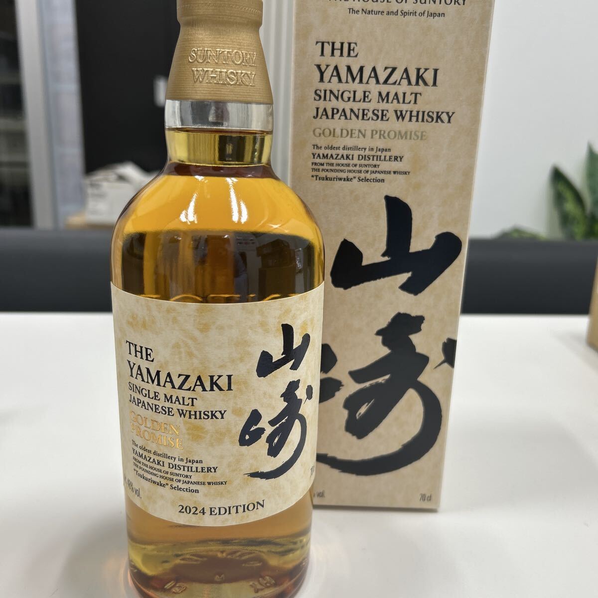 【レア•新品•未開封】山崎,響2023 limlted,山崎2024,山崎12年 山崎YAMAZAKI LIMITED EDITION 2024 - 70cl/43%