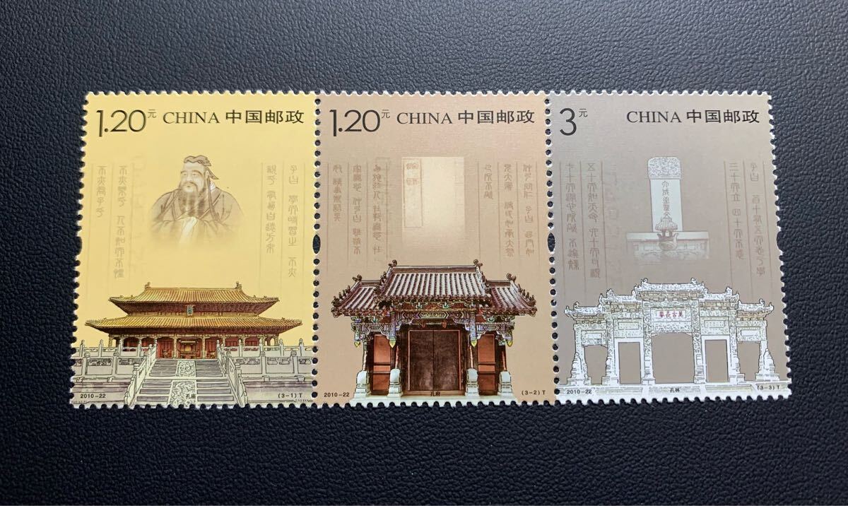 Yahoo!オークション -「中国 切手 未使用」の落札相場・落札価格