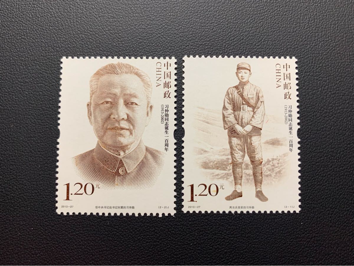 中国切手 エンタイヤ3通 中国切手 エンタイヤ3通 Yahoo!オークション -「中国切手