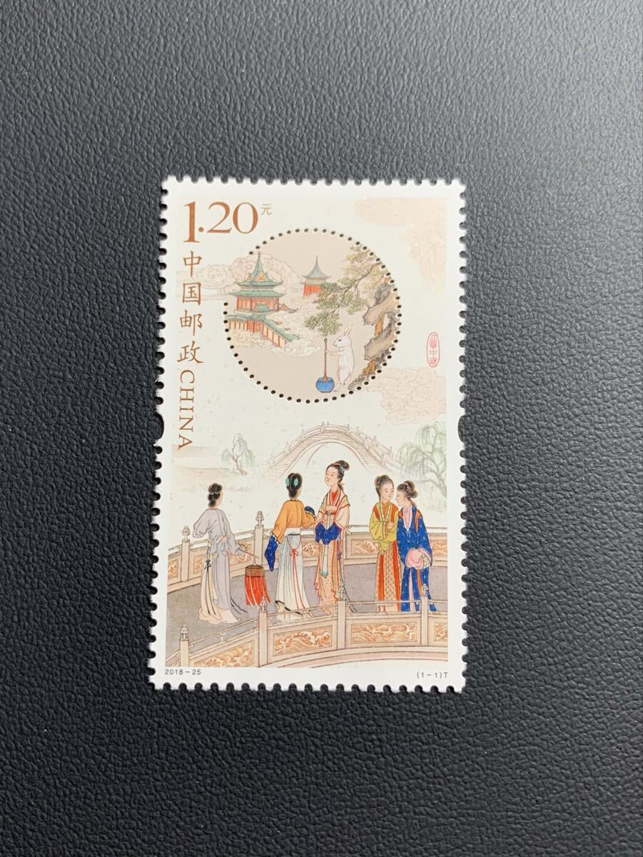 中国切手　未使用 Yahoo!オークション -「中国 切手 未使用」の落札相場・落札価格